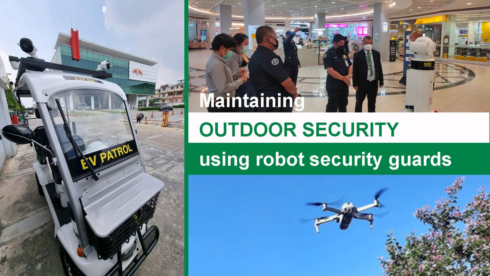 การตรวจการและรักษาความปลอดภัยภายนอกอาคารด้วย หุ่นยนต์รักษาความปลอดภัย